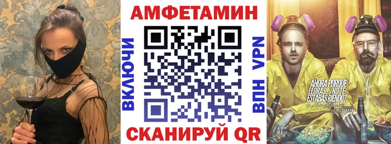 KRAKEN рабочий сайт  Козьмодемьянск  Amphetamine Premium 