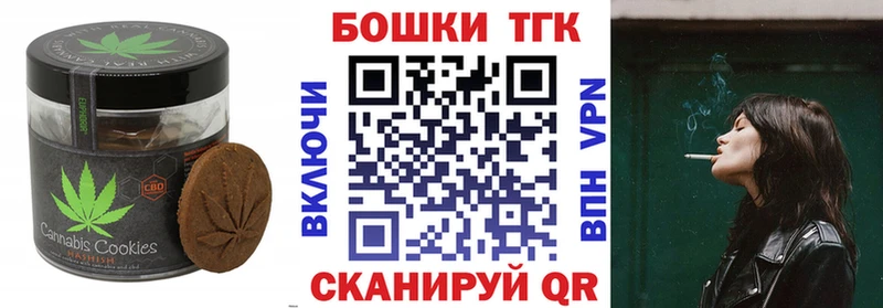 mega вход  Козьмодемьянск  Cannafood марихуана 