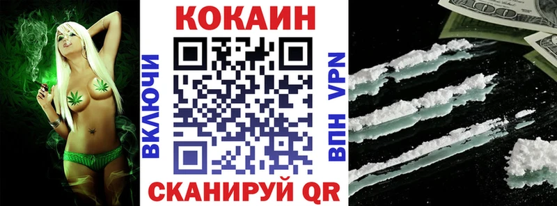КОКАИН Columbia Козьмодемьянск