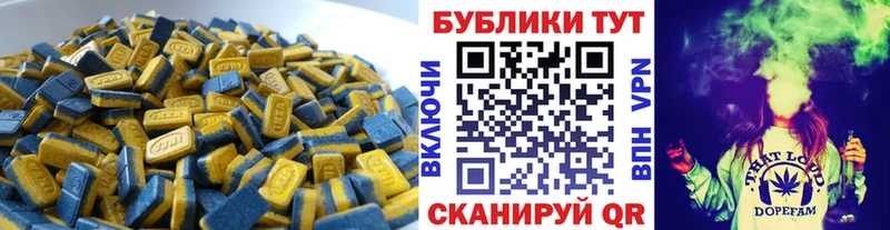 нарко площадка формула  Козьмодемьянск  Ecstasy 99% 