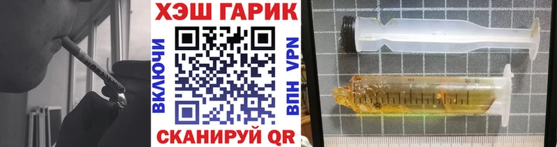 ГАШ гашик Козьмодемьянск