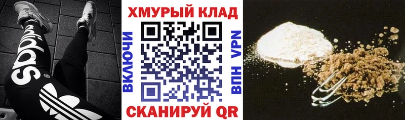 Героин белый  Козьмодемьянск 