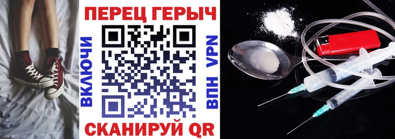 Героин Heroin Козьмодемьянск