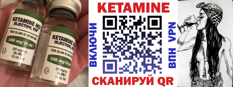 КЕТАМИН VHQ  blacksprut зеркало  Козьмодемьянск 