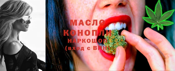 трава Аркадак