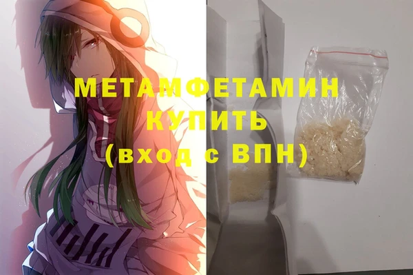 ALPHA-PVP Арсеньев
