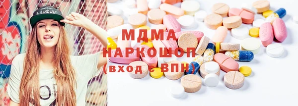 каннабис Армянск