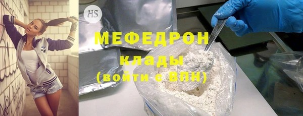 ALPHA-PVP Арсеньев