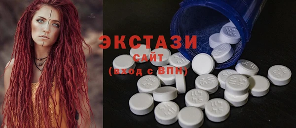 ALPHA-PVP Арсеньев