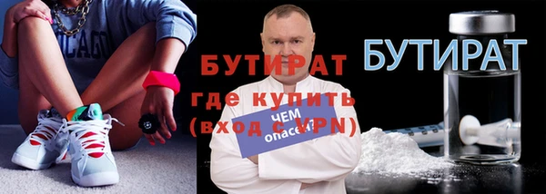 ALPHA-PVP Арсеньев