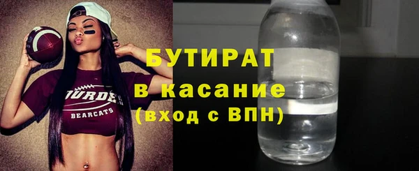 ALPHA-PVP Арсеньев