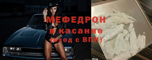 ALPHA-PVP Арсеньев