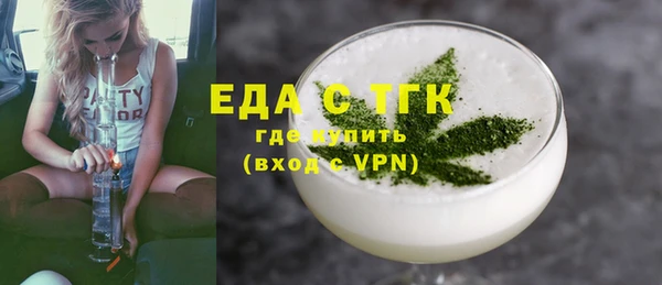 трава Аркадак