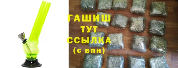 трава Аркадак