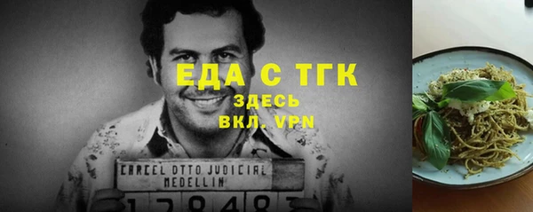 ALPHA-PVP Арсеньев