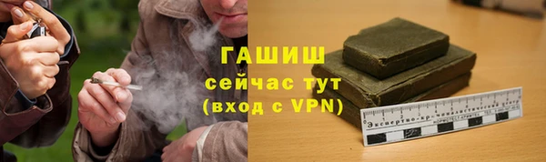 каннабис Армянск