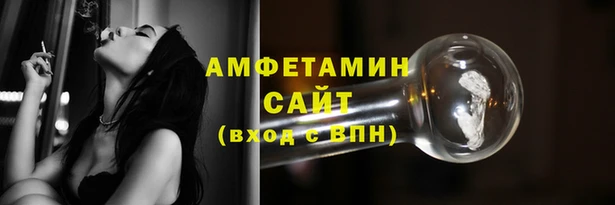 ALPHA-PVP Арсеньев