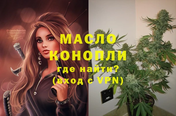 каннабис Армянск