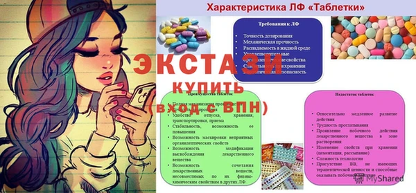 трава Аркадак
