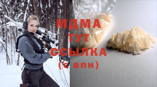 трава Аркадак