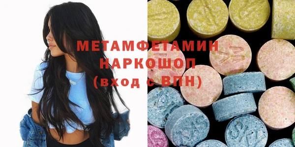трава Аркадак