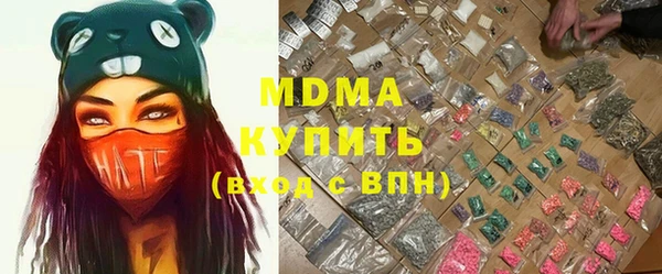 трава Аркадак