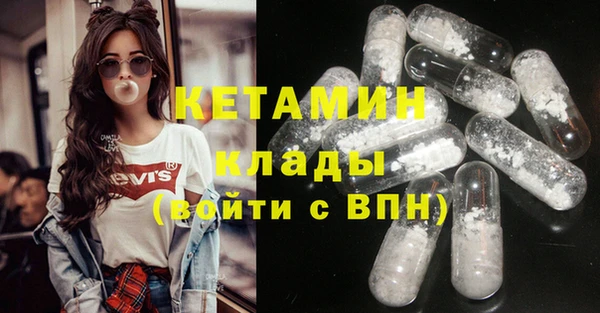 ALPHA-PVP Арсеньев