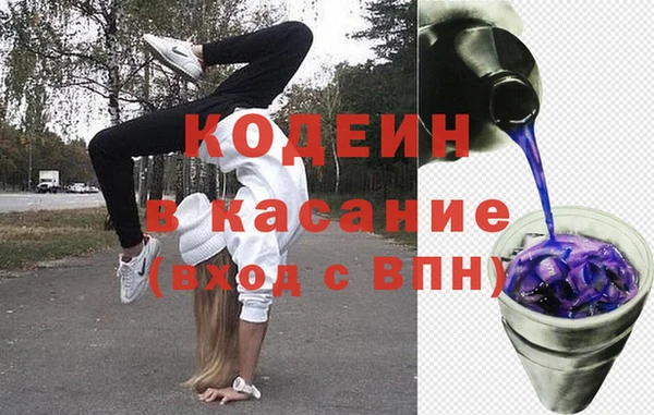 трава Аркадак