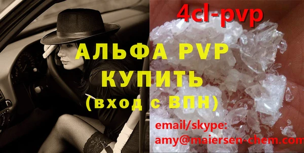 трава Аркадак