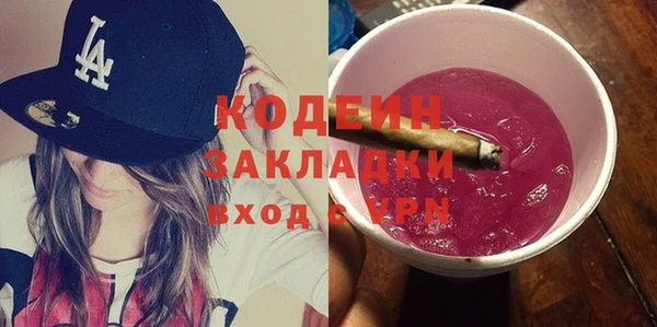 трава Аркадак