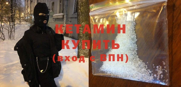 ALPHA-PVP Арсеньев