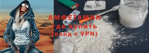 трава Аркадак