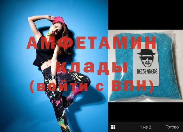 ALPHA-PVP Арсеньев