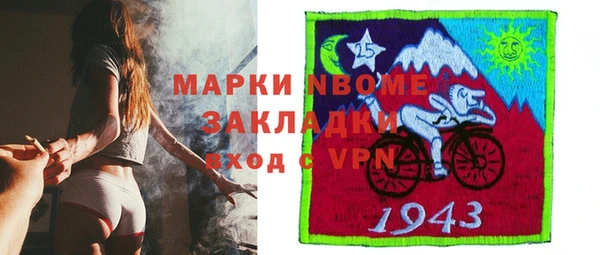 каннабис Армянск