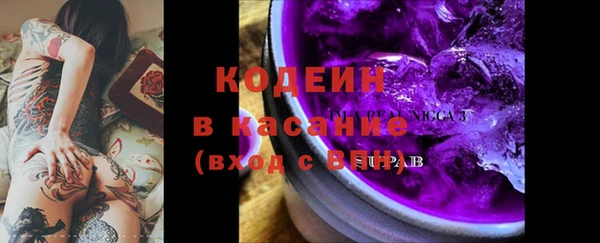 каннабис Армянск