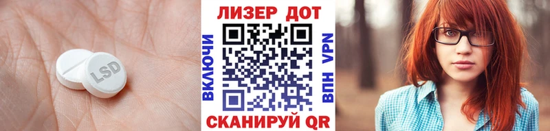 Лсд 25 экстази ecstasy  МЕГА вход  Козьмодемьянск  что такое  