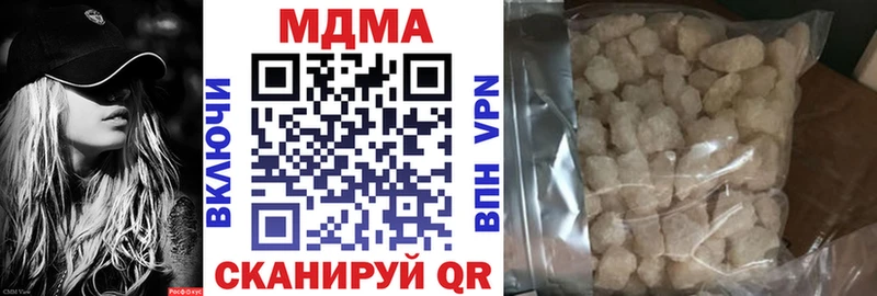 MDMA Molly  Козьмодемьянск 