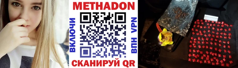 где купить наркоту  Козьмодемьянск  МЕТАДОН белоснежный 