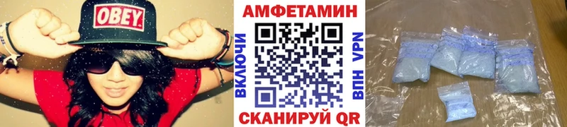МЕТАМФЕТАМИН Декстрометамфетамин 99.9%  наркота  Козьмодемьянск 