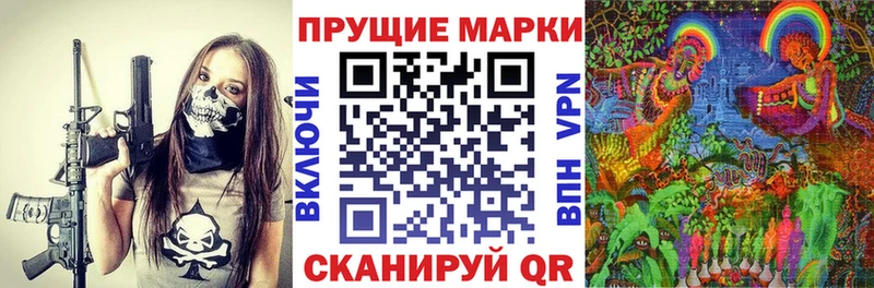 Марки 25I-NBOMe 1,5мг  Козьмодемьянск 