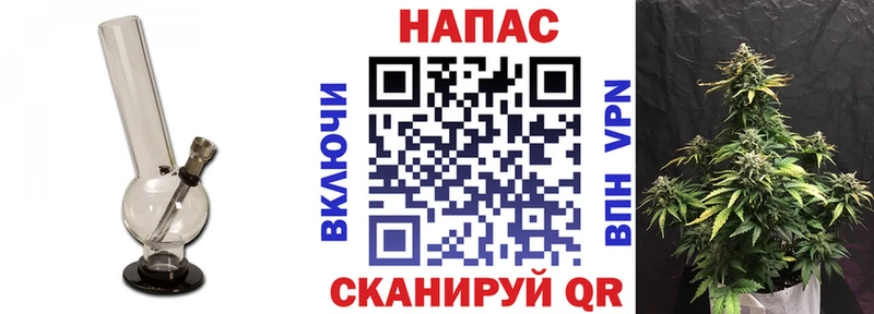 Каннабис MAZAR Козьмодемьянск
